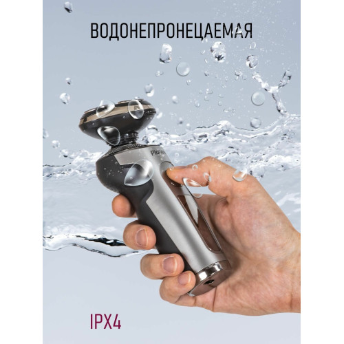 Электробритва Pioneer BS007