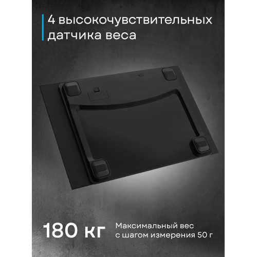 Напольные весы KORTING KBS 1001