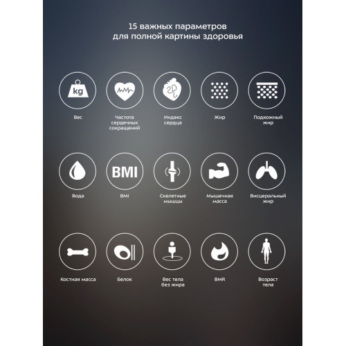 Весы напольные Kitfort KT-806 черный