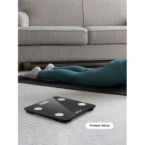 Весы напольные Kitfort КТ-805 черный