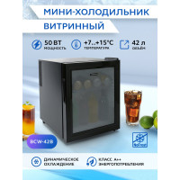 Холодильная витрина GASTRORAG BCW-42B