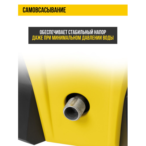 Минимойка KOLNER KHPW 1600FSP