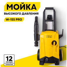 Автомойка Eurolux M-155 PRO