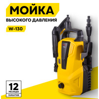 Мойка Eurolux W-130