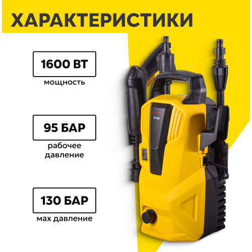 Мойка Eurolux W-130