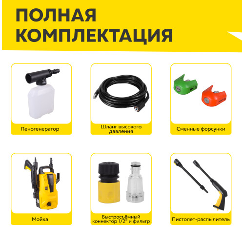 Мойка Eurolux W-130