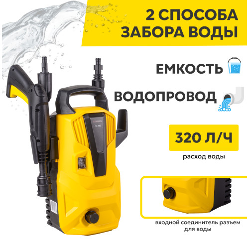 Мойка Eurolux W-130