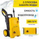 Автомойка Eurolux W-175 PRO