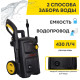 Автомойка Eurolux W-200 PRO FG