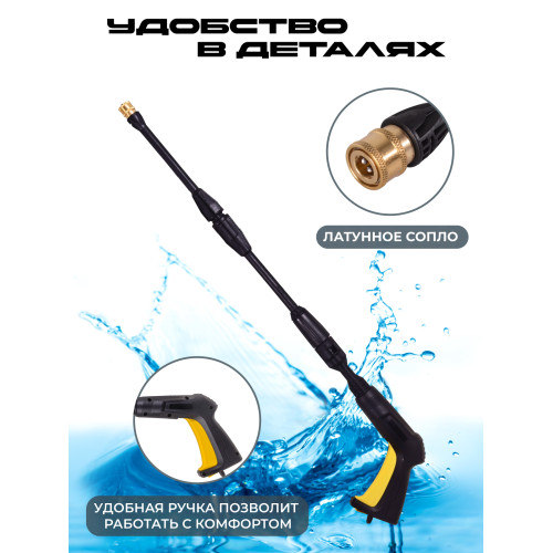 Мойка Huter M-3-MP