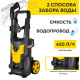 Автомойка Huter M420L-PW-PRO черный/желтый