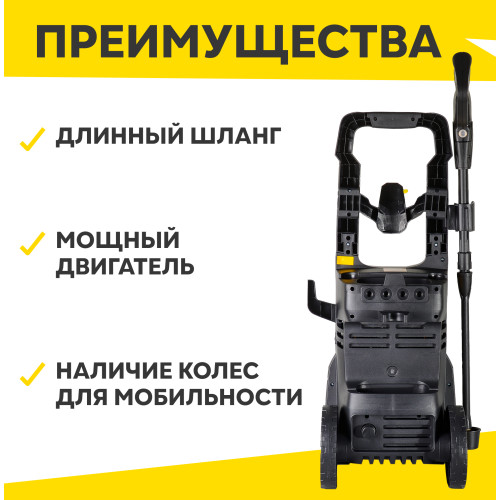 Автомойка Huter M420L-PW-PRO черный/желтый