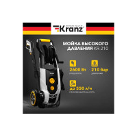 Автомойка Kranz KR-210