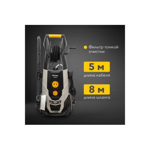 Автомойка Kranz KR-210