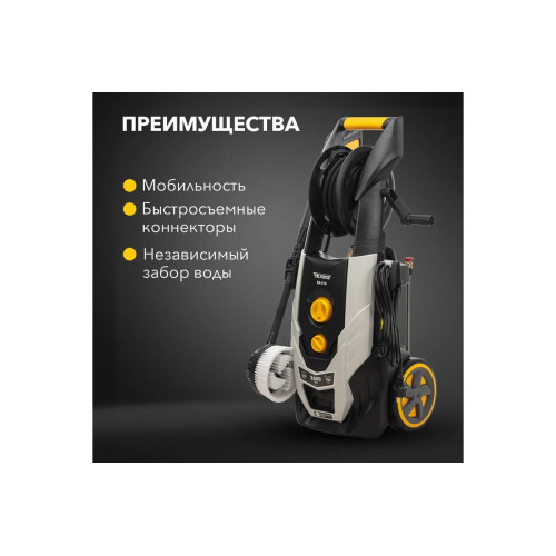 Автомойка Kranz KR-210