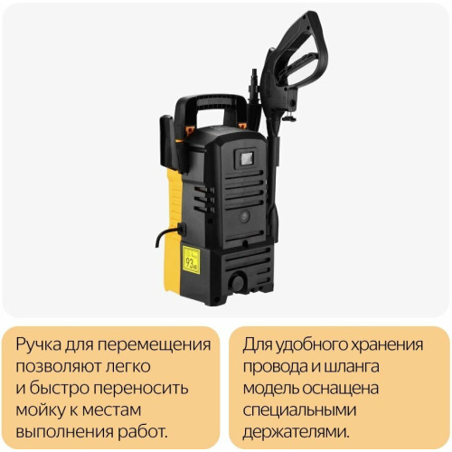 Минимойка Deko DKCW125