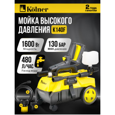 Мойка высокого давления  KOLNER K140F