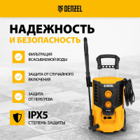 Моечная машина высокого давления Denzel R-180 (2200 Вт, 180 бар, 380 л/ч, колесная)