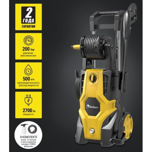 Мойка высокого давления Kolner KHPW2700IFR