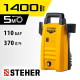 Мойка высокого давления STEHER 110 Атм