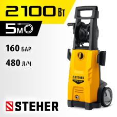 Мойка высокого давления STEHER 160 Атм