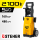 Мойка высокого давления STEHER 160 Атм