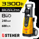Мойка высокого давления STEHER 240 Атм