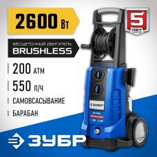 Мойка высокого давления ЗУБР 200 Атм