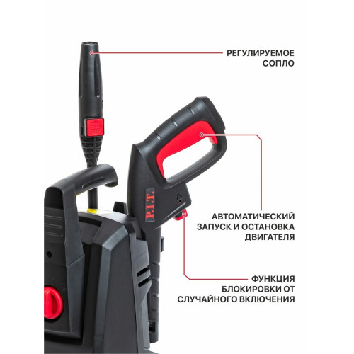 Мойка высокого давления P.I.T. PHP120-C1