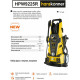 Мойка высокого давления Hanskonner HPW9225R