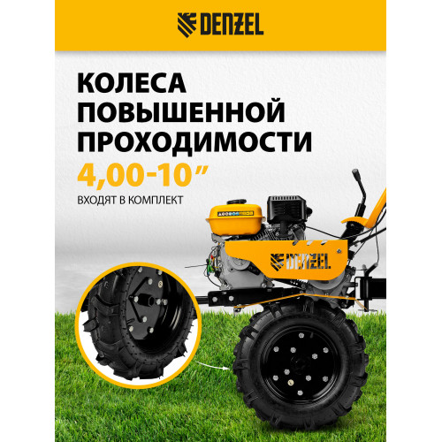  Мотоблок Denzel DPT-170S
