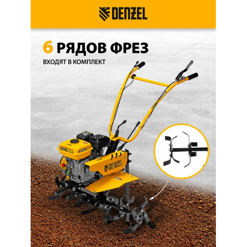  Мотоблок Denzel DPT-170S