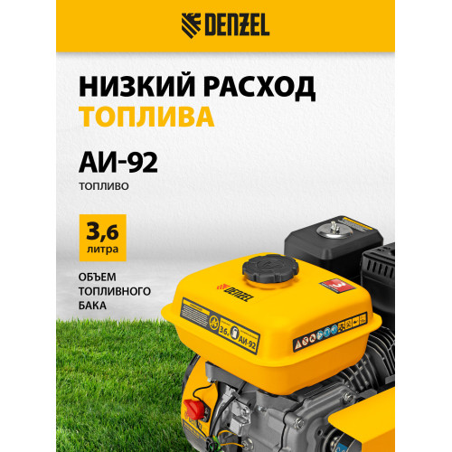  Мотоблок Denzel DPT-170S