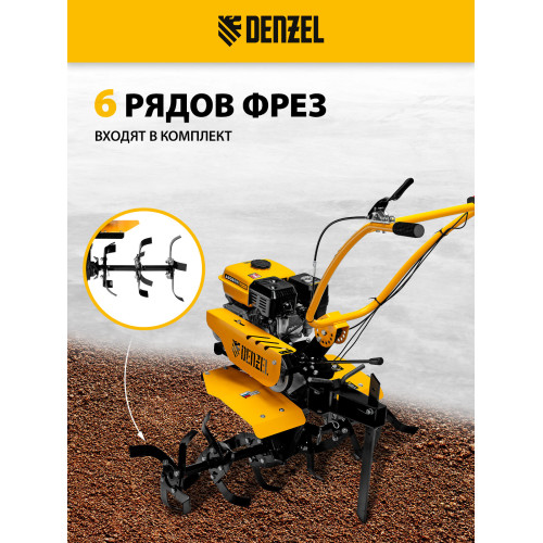 Мотоблок Denzel DPT-270SB