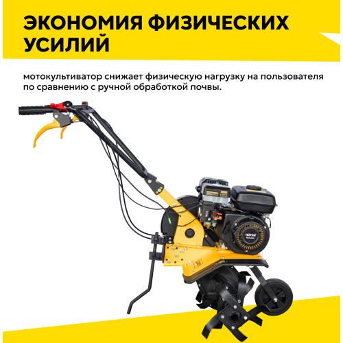 Культиватор Huter GMC-850 