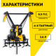 Культиватор Huter GMC-850 