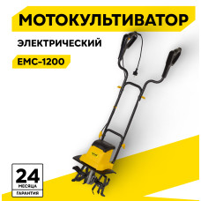 Культиватор Huter ЕМС-1200 