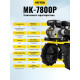 Мотоблок Huter МК-7800M (70/5/29) бензиновый 7.8л.с.