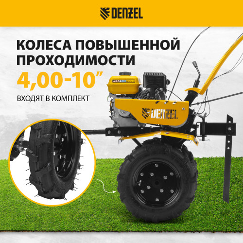 Мотоблок Denzel DPT-370S