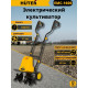 Культиватор Huter EMC-1600 2.2л.с.