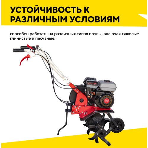 Культиватор Ресанта БМК-6,5