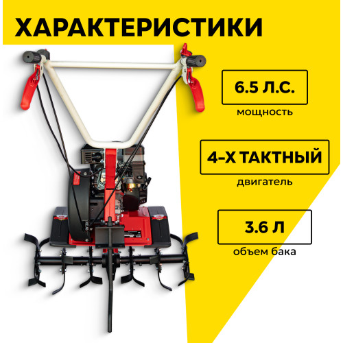 Культиватор Ресанта БМК-6,5