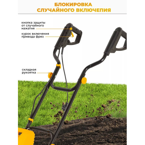  Культиватор Huter ЕМС-1E электрический