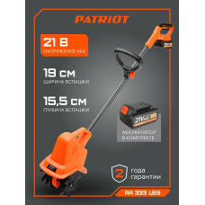 Культиватор PATRIOT RA 333 UES оранжевый аккумуляторный