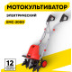 Культиватор Ресанта ЕМС-2000 