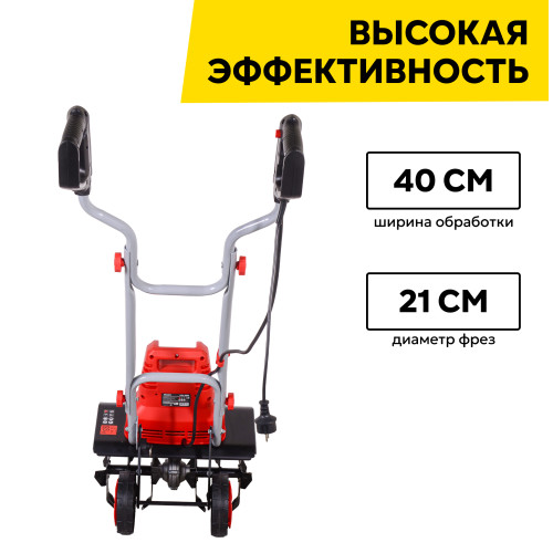 Культиватор Ресанта ЕМС-2000 