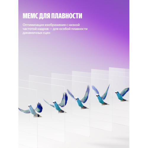 Телевизор Яндекс ТВ Станция Про с Алисой 55 YNDX-00101 черный