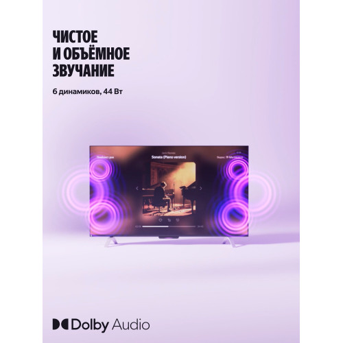 Телевизор Яндекс ТВ Станция Про с Алисой 55 YNDX-00101 черный