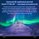 Телевизор Xiaomi Mi TV MAX 86 черный