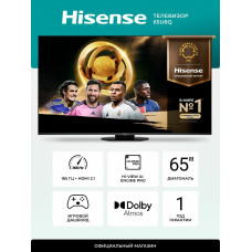 Телевизор Hisense 65U8Q Mini LED